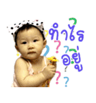 Plearn Plearn the baby（個別スタンプ：11）