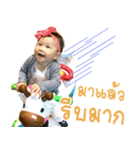 Plearn Plearn the baby（個別スタンプ：15）