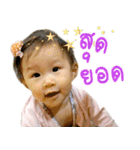 Plearn Plearn the baby（個別スタンプ：16）