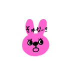 うさぎの時代（個別スタンプ：2）
