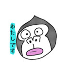 ちゃんゴリ（個別スタンプ：1）