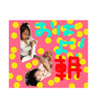 SISTERS H（個別スタンプ：2）