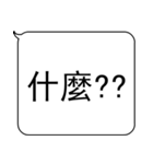 You can talk easily without typing - 2（個別スタンプ：2）