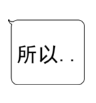 You can talk easily without typing - 2（個別スタンプ：14）