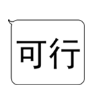 You can talk easily without typing - 2（個別スタンプ：19）