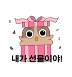 Kkyukkkyuk (Korea version)（個別スタンプ：10）
