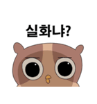 Kkyukkkyuk (Korea version)（個別スタンプ：13）