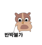 Kkyukkkyuk (Korea version)（個別スタンプ：19）
