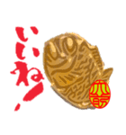魚の挨拶 水彩画スタイル（個別スタンプ：4）