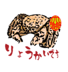 魚の挨拶 水彩画スタイル（個別スタンプ：5）