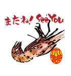 魚の挨拶 水彩画スタイル（個別スタンプ：6）