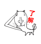 キモカワ犬（個別スタンプ：1）