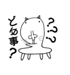 キモカワ犬（個別スタンプ：3）