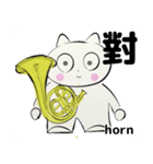 orchestra Horn traditional Chinese（個別スタンプ：1）
