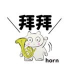 orchestra Horn traditional Chinese（個別スタンプ：2）
