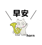 orchestra Horn traditional Chinese（個別スタンプ：3）
