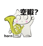 orchestra Horn traditional Chinese（個別スタンプ：4）