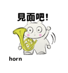 orchestra Horn traditional Chinese（個別スタンプ：5）