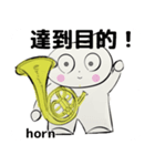 orchestra Horn traditional Chinese（個別スタンプ：6）