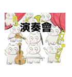 orchestra Horn traditional Chinese（個別スタンプ：9）