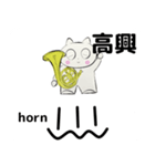 orchestra Horn traditional Chinese（個別スタンプ：15）