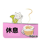 orchestra Horn traditional Chinese（個別スタンプ：24）
