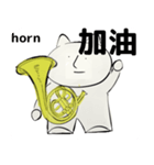 orchestra Horn traditional Chinese（個別スタンプ：31）