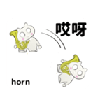 orchestra Horn traditional Chinese（個別スタンプ：40）