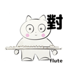 orchestra Flute traditional Chinese（個別スタンプ：1）