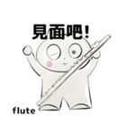 orchestra Flute traditional Chinese（個別スタンプ：5）