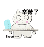 orchestra Flute traditional Chinese（個別スタンプ：12）