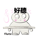 orchestra Flute traditional Chinese（個別スタンプ：13）