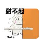 orchestra Flute traditional Chinese（個別スタンプ：18）