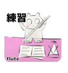 orchestra Flute traditional Chinese（個別スタンプ：19）