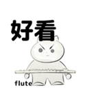orchestra Flute traditional Chinese（個別スタンプ：34）