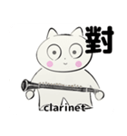 orchestra Clarinet traditional Chinese（個別スタンプ：1）