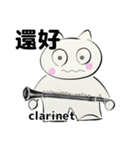 orchestra Clarinet traditional Chinese（個別スタンプ：7）