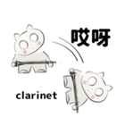 orchestra Clarinet traditional Chinese（個別スタンプ：40）