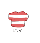 つかえるかわからないスタンプ（個別スタンプ：15）