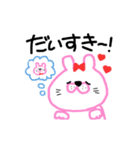 使えるゆるうさぎ。（個別スタンプ：1）