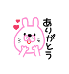 使えるゆるうさぎ。（個別スタンプ：2）