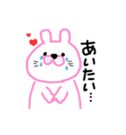 使えるゆるうさぎ。（個別スタンプ：5）