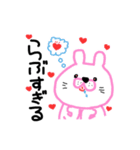 使えるゆるうさぎ。（個別スタンプ：7）