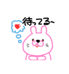 使えるゆるうさぎ。（個別スタンプ：9）