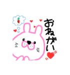 使えるゆるうさぎ。（個別スタンプ：16）