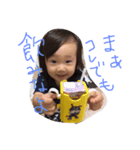 めいちゃんの一言①（個別スタンプ：1）