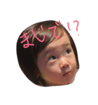 めいちゃんの一言①（個別スタンプ：12）