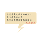 In the two daily dialogue（個別スタンプ：1）