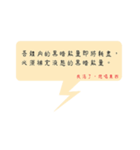 In the two daily dialogue（個別スタンプ：3）