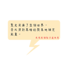 In the two daily dialogue（個別スタンプ：4）